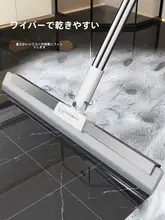 掃除道具セット【モップ・水切り付き・家庭用】（セットアップ対応）