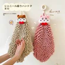 可愛いデザインの吊り下げ型タオル【極上の柔らかさ・強吸水・速乾・防臭】