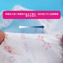使い捨て不織布インナー【ユニセックス・旅行・サウナ・産後対応】