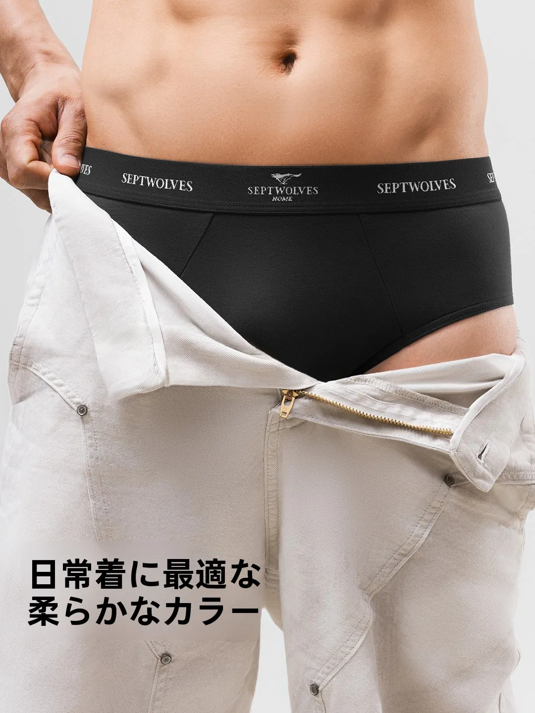 スライディングパンツはどんなもの？メンズブリーフ選びで迷うなら、これが解決する