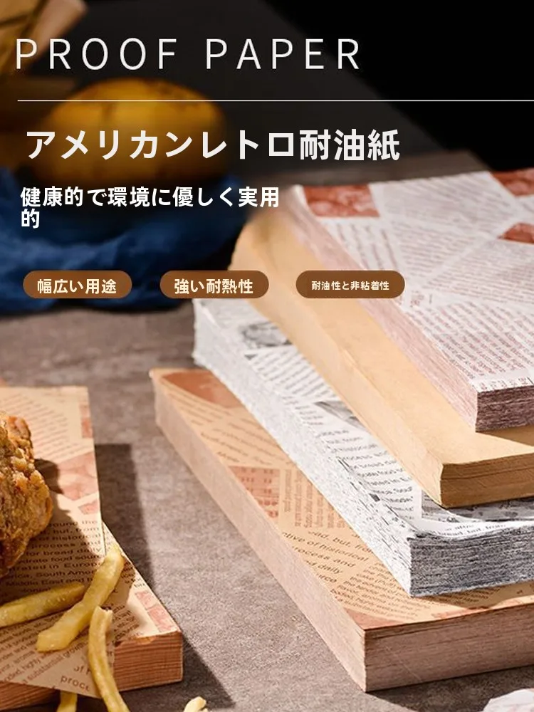食品用防油紙キッチンベーキング用油吸収紙：あぶらとり紙がよくない理由と正しい使い方
