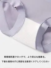 お腹を引き締める女性用ショーツ【産後シェイプ・クール感・無痕・ヒップアップ】（セットアップ 対応）