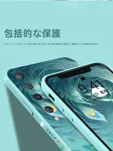 Xiaomi用全包型スマートフォンケース【液体シリコン・防摔・創意デザイン】