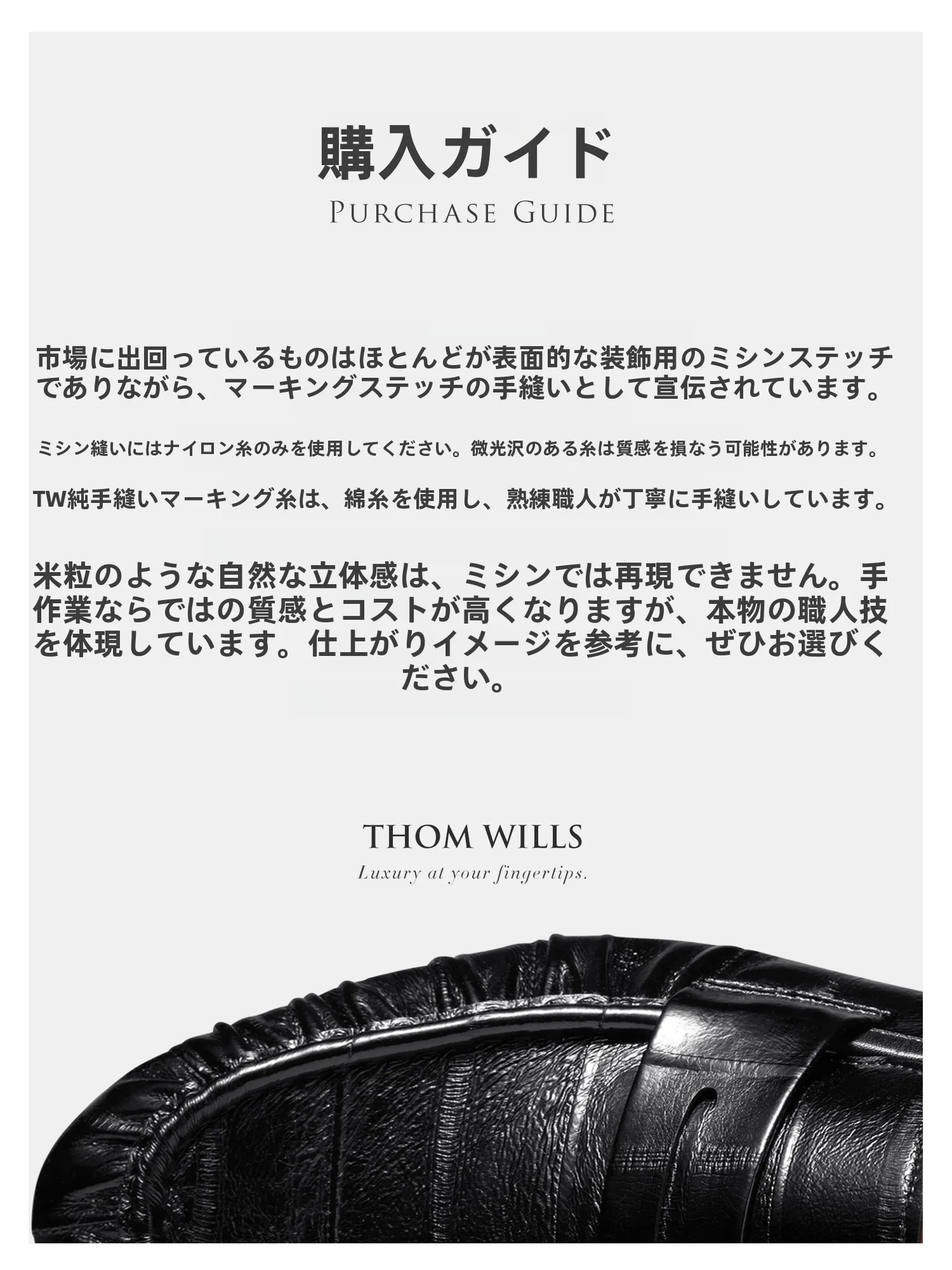 スリッポン 靴下 メンズ どう選ぶ？ウナギ革のドレープローファーが通勤に与える変化とは