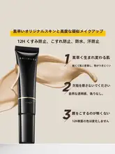 リキッドファンデーション マット 混合肌 乾燥肌 カバー力 長時間キープ 密着 肌なじみ うるおい 透明感 ウォータープルーフ