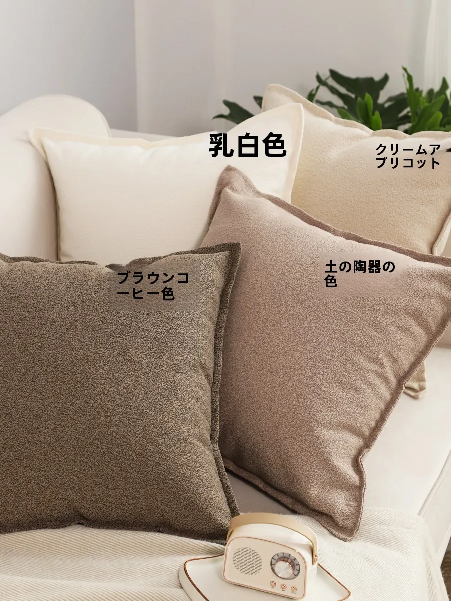 おうち時間を豊かにするおすすめアイテム | 照明と抱き枕の感覚バランス徹底解説
