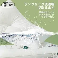 純綿枕芯 寝室用枕【羽丝绒・首をサポート・2個セット・48x74cm】