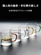 ガラスカップ お茶カップ 吸水カップ 家庭用 透明 蓋付き 緑茶 ビール