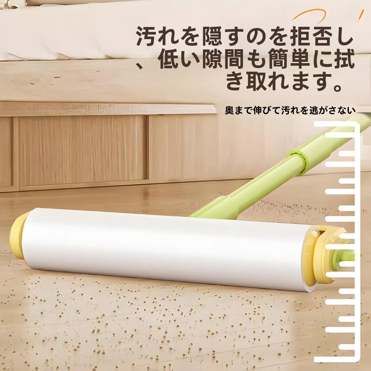 長柄粘着ローラーで家を整えるのは、本当に必要なの？