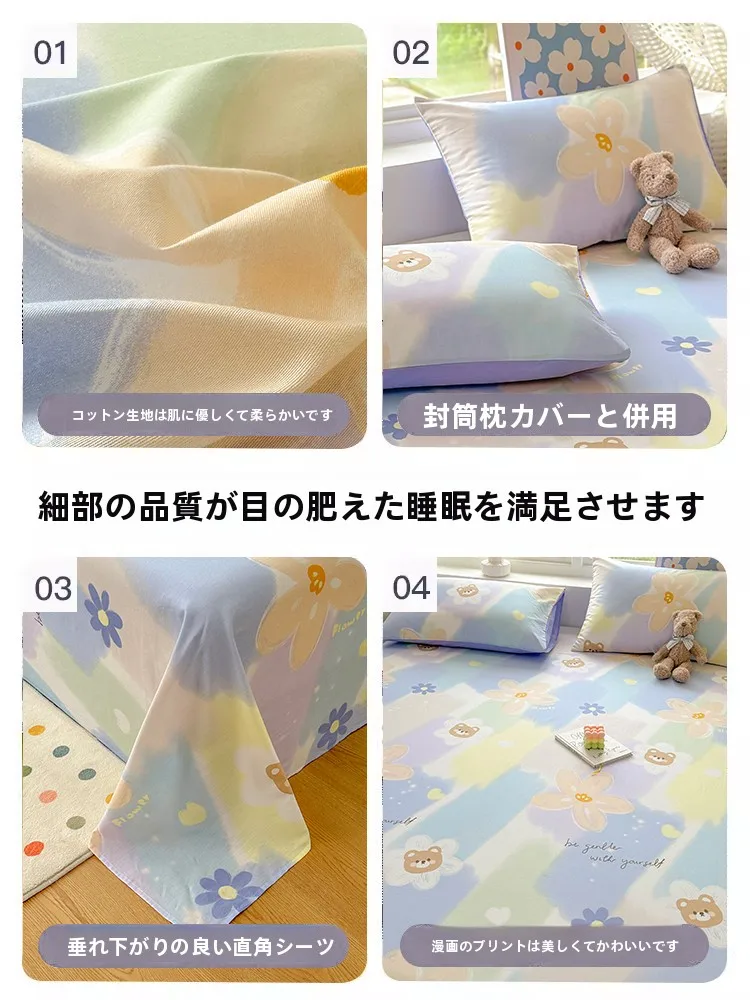 夏シーツ  を選ぶときに迷うなら、この1つのポイントで解決できる？