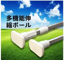 カーテンロッド 伸縮式 バスルーム用 簡易物干しスタンド