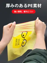 車載用粘着ゴミ袋【車内用・清掃アイテム・フロントシート用】