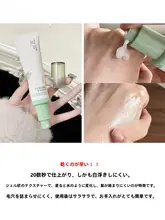 ボリュームアップ！オイルコントロールドライシャンプー【爽快・サラサラ仕上げ】