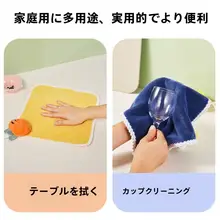 掛けられる雪ニール製 子供用速乾手拭きタオル【厚手・吸水性抜群・毛が落ちにくい】
