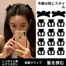小さめのプリンセス風ヘアクリップ【前髪用・デイリーヘアアクセサリー】