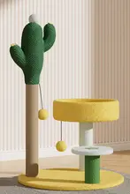 キャットタワー スペースキャットベッド 子猫用おもちゃ コンパクト キャットグラブポール 一体型