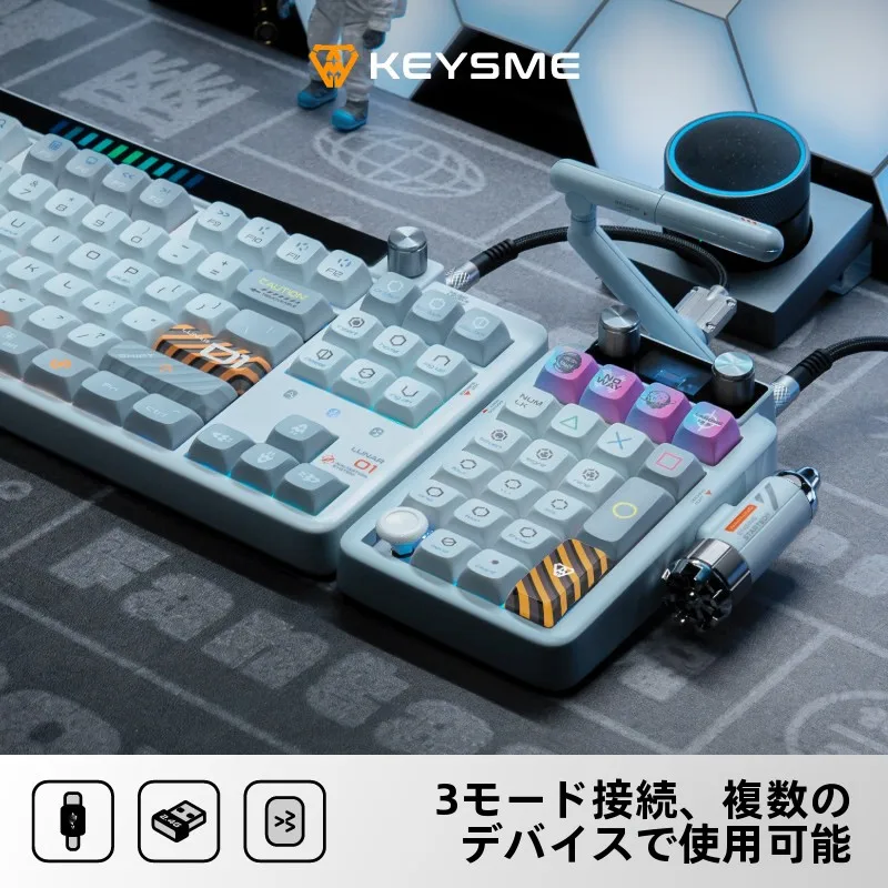 KeysMe Lunar02 ワイヤレス三モード メカニカルキーボードの実用性と選定基準