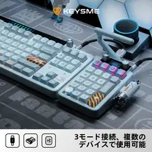 KeysMe Lunar02 ワイヤレス三モード メカニカルキーボード【タマイズRGB・コンパクトテンキー】