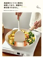 フライ返し 調理用フライ返し ノンスティック鍋専用 お玉 ひしゃく 高温耐性 キッチン用品