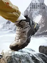 Camel アウトドア登山靴【男性用・クッション性・防滑・秋冬用】