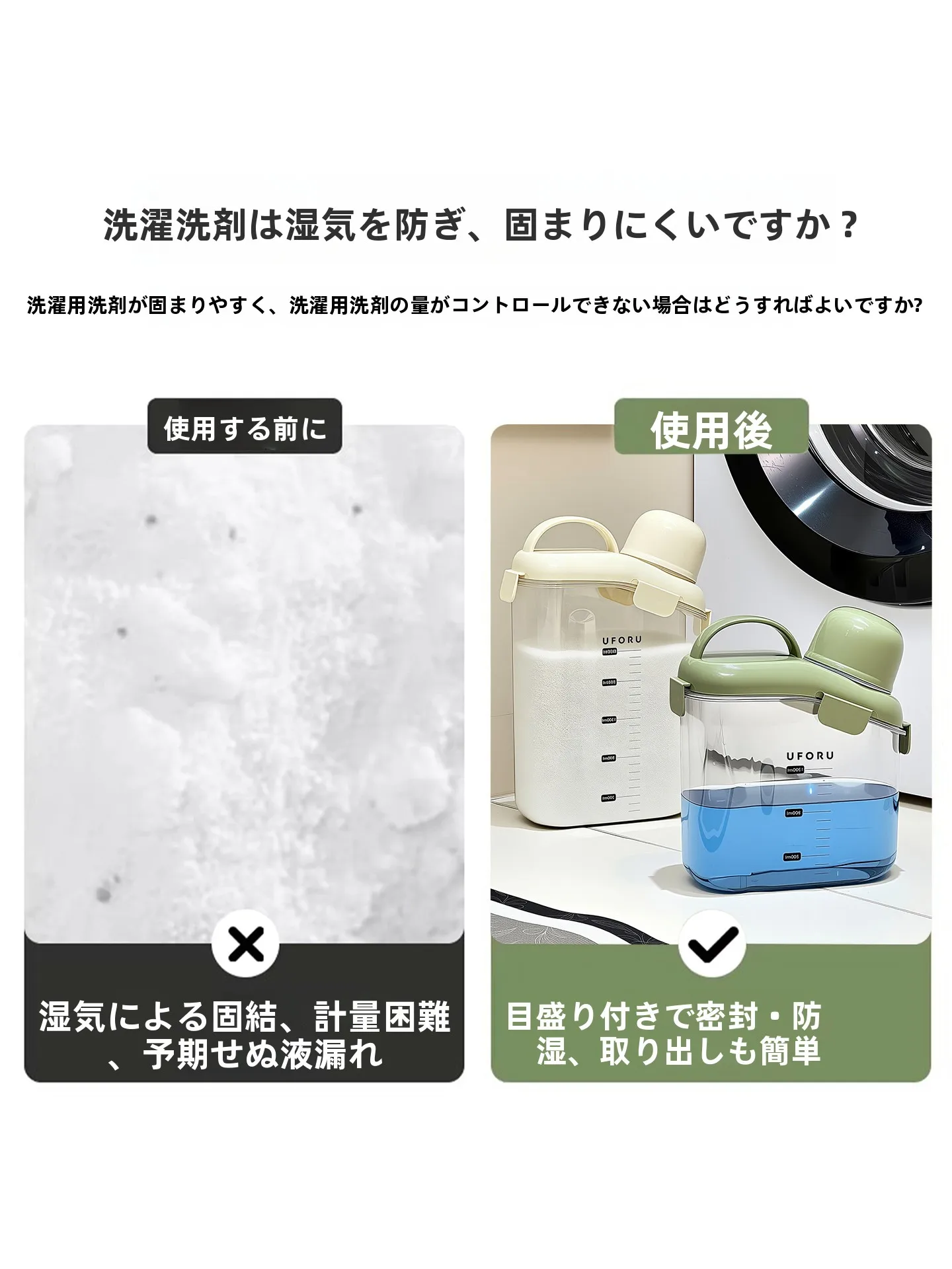 洗剤詰め替え容器の選び方とは？5選で実際の使い勝手と生活シーンに合わせたベストなアイテムを徹底解説