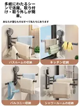 角型シャワールーム用 吸盤付き回転タオルハンガー【穴あけ不要・折りたたみ・多棒設計】