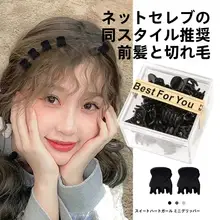 女性用ヘアピン、前髪編み込みヘアピン、サイドクリップ用の小さなグリッパー
