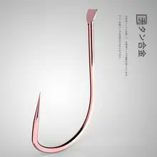 チタン合金製 コンペティション用 鯉釣りフック【無刺・ピンクゴールド・ローフィッシュ対応】