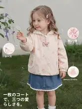 春秋用 女の子ジャケット【おしゃれでトレンディ・子供用・高級感のあるデザイン】（セットアップ対応）