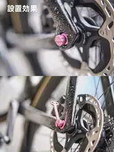 スルーアクスル チタン合金 超軽量 着脱式 隠蔽式 ホイール用 トレック マドン 7 8 対応「Chaser」