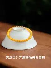 天然素材の蜜蝋ブレスレット【女性用・琥珀・イエローオニキス・南紅石使用】