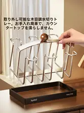 ステンレス製 吊り下げ式カップラック【家庭用・水杯・コーヒーカップ収納】