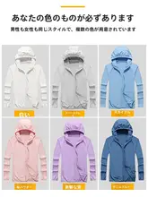フィッシングウェア 夏季 男性用 冷感素材 UVカット 蚊よけ スキンウェア ジャケット