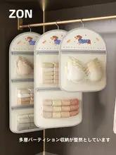 便利なハンギング収納ポケット【靴下・下着用・家庭用・クローゼット整理】