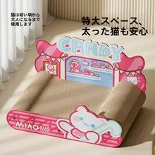 キャットグラブボード 超大号 猫用 段ボール 耐久性 落ちにくい