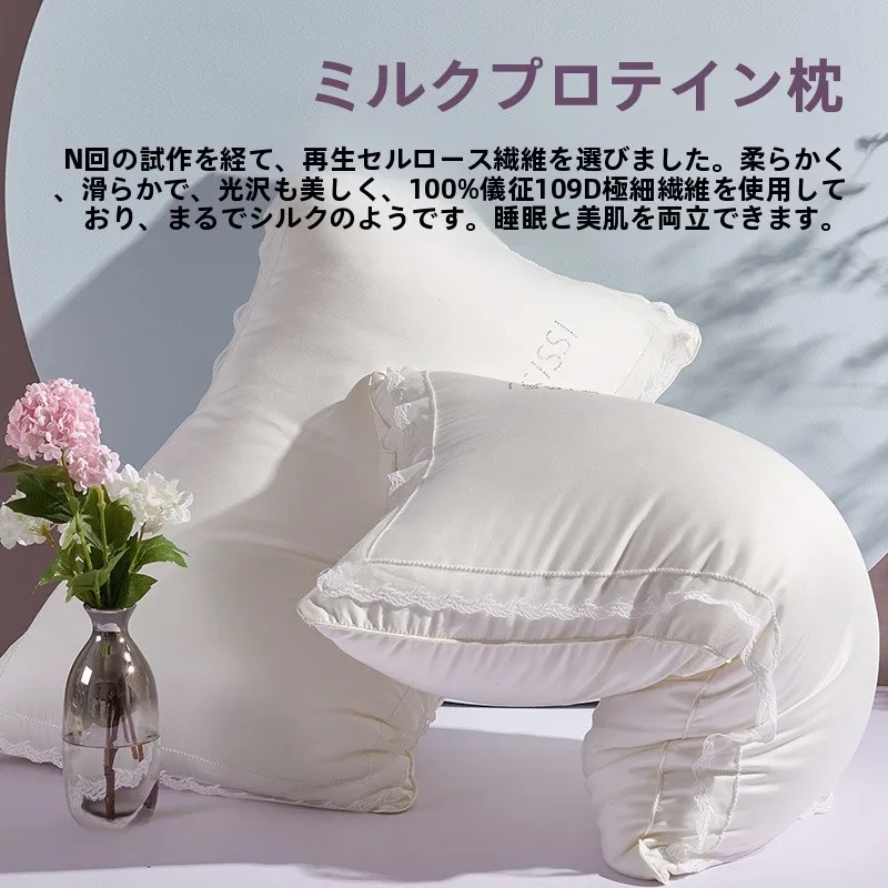 硬めの枕おすすめ：高反発牛乳プロテイン枕【首をサポート・快適な睡眠用】