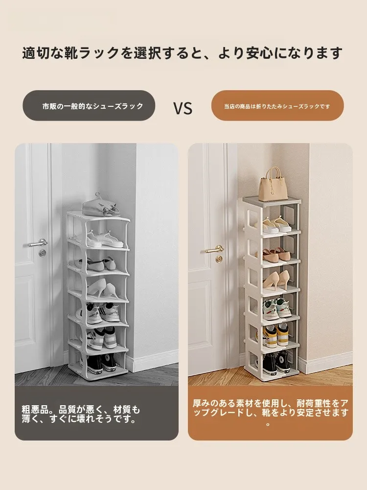 玄関用シューズラックを「おしゃれ」に選ぶには？リアルな生活で使える選び方を解説