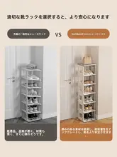 多層家用シューズラック【折りたたみ・インストール不要・玄関用】