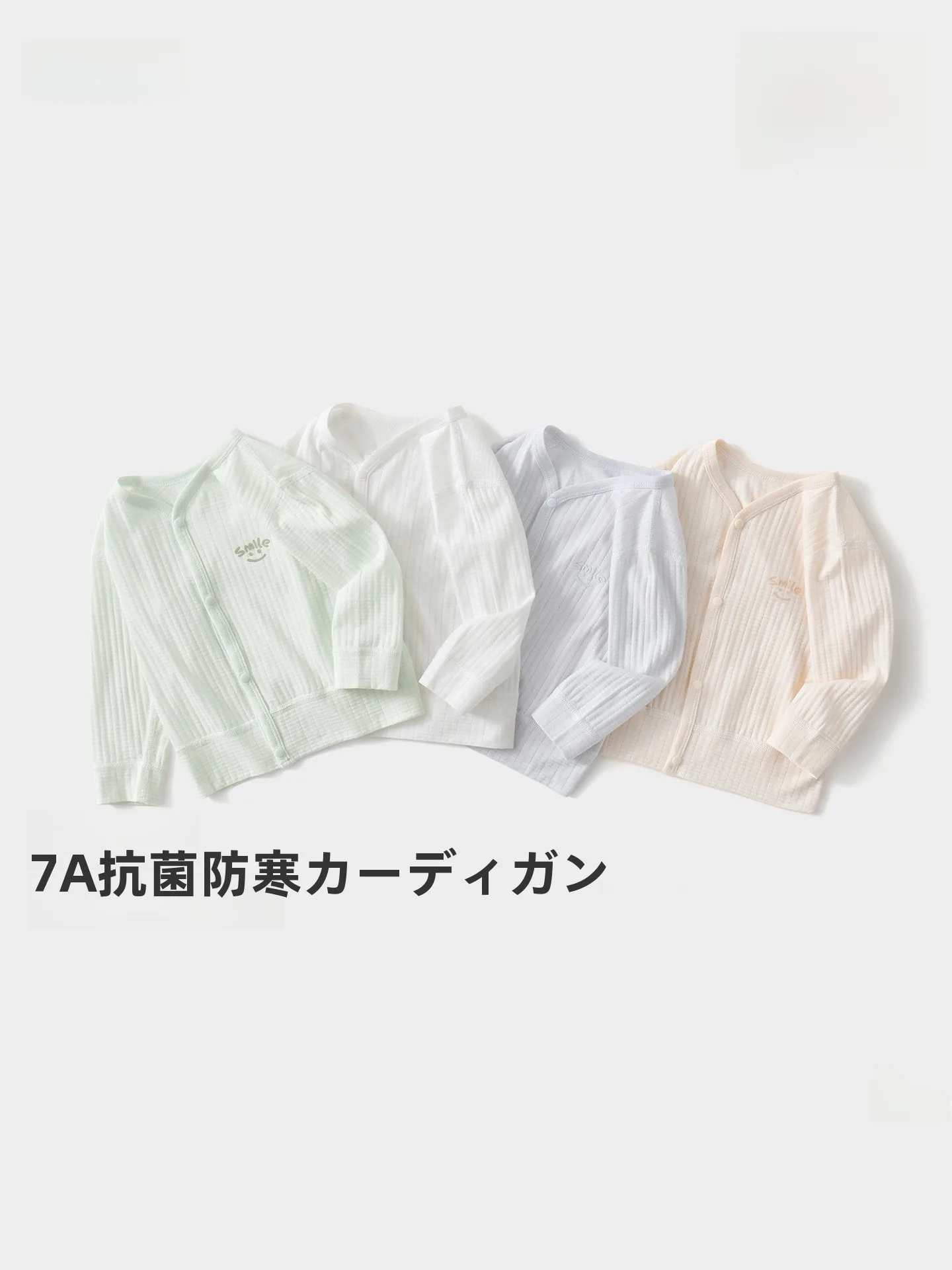夏用乳幼児カーディガン：UVカット対応の軽量棉混紡で外出時の快適性を実現