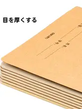 A5サイズの読書ノート【小学生向け・日記・文房具】