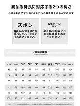 ライトカラーのワイドレッグデニムパンツ【高腰・フレア・ストレート】