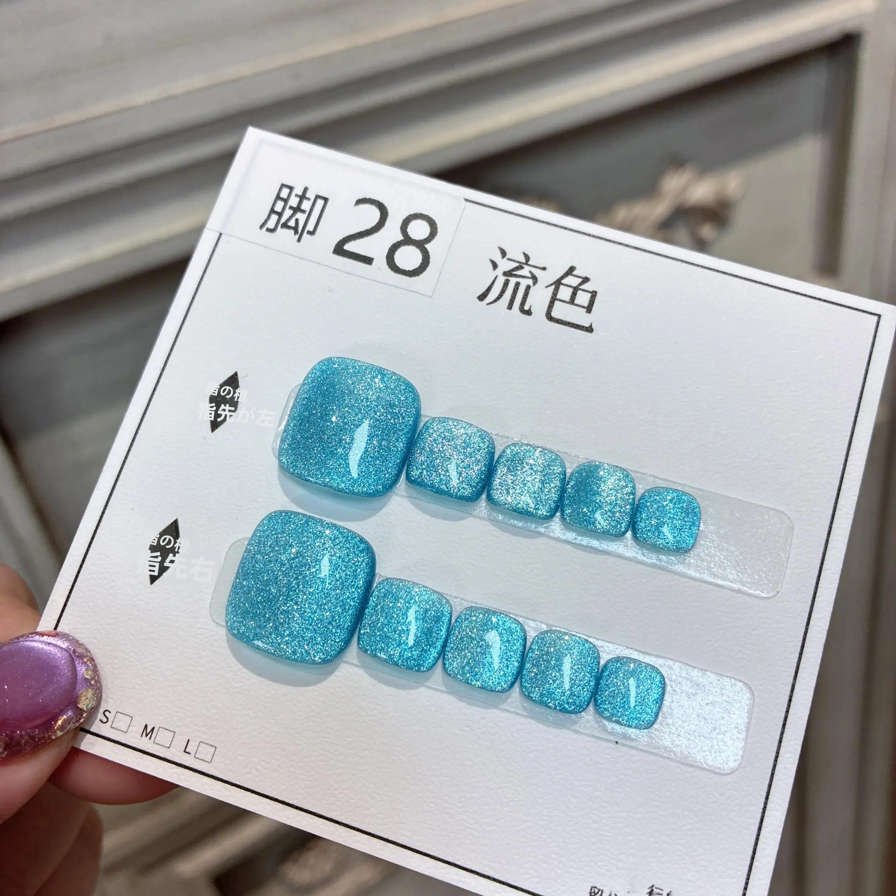 フットネイルデザイン 2026年最新スタイルで迷ったら、この「猫眼ネイルシール」が救う理由は？