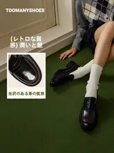エレガントなローファー【厚底・レディース・英倫風】