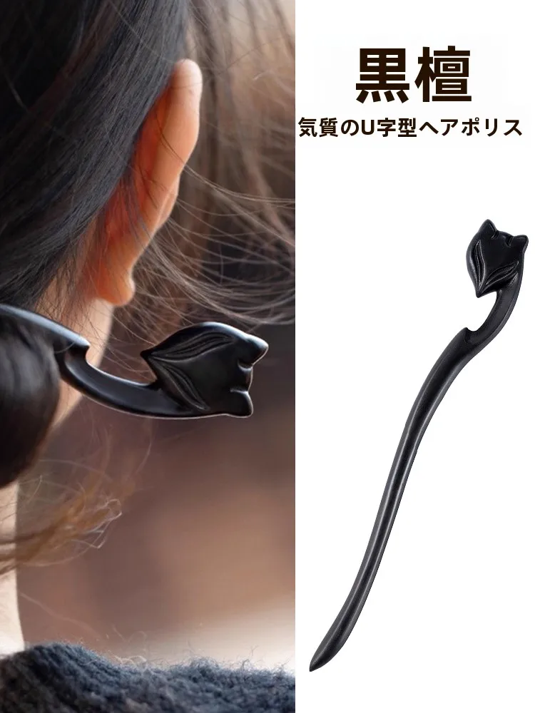 黒檀製狐デザインヘアピン：古風なビジネスシーンに最適な高級発簪