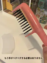 育毛用エッセンシャルオイルコーム【頭皮用アプリケーター・便利なデザイン】
