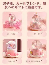 回転するメリーゴーランドのガラス球ミュージックボックス【クリスマス・子供用・誕生日プレゼント】