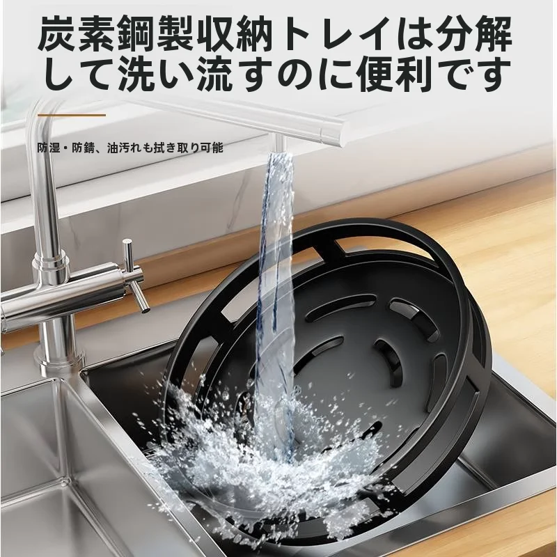 回転式調味料収納ラック【二段多機能・キッチン用】