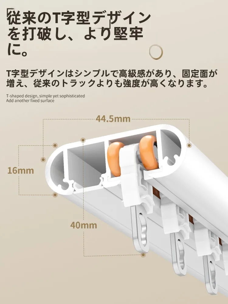 静音タイプのカーテントラック用スライドフック：天井取り付けで長時間使用可能なアルミ製ダブルトラック