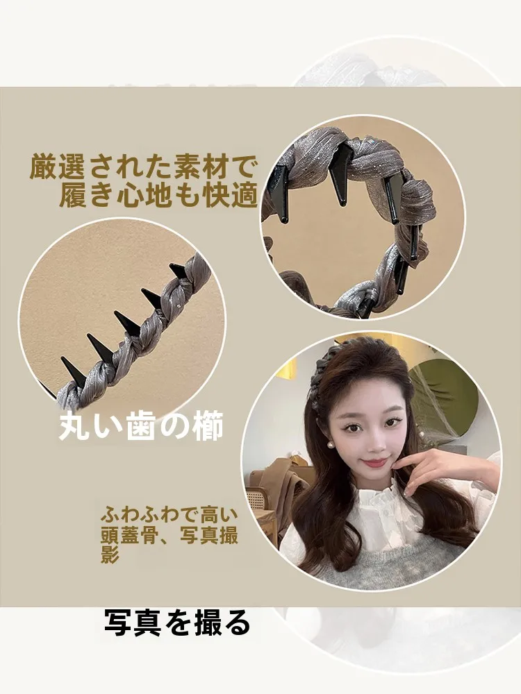 真珠光沢のあるメッシュヘッドバンド 2025 新しいスタイル：かっこいいヘアアレンジ ミディアム メンズ向けの実用ガイド