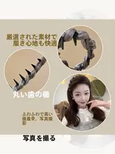 真珠光沢のあるメッシュヘッドバンド 2025 新しいスタイル